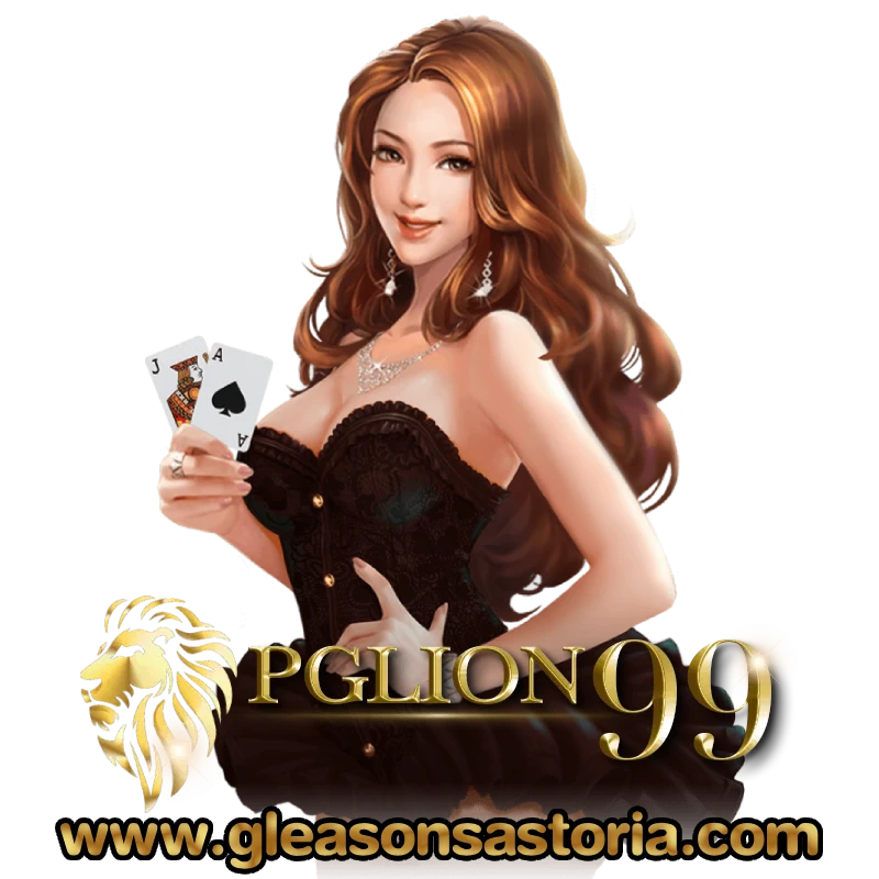 pglion 99 login