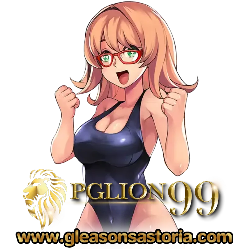 เว็บ pglion 99